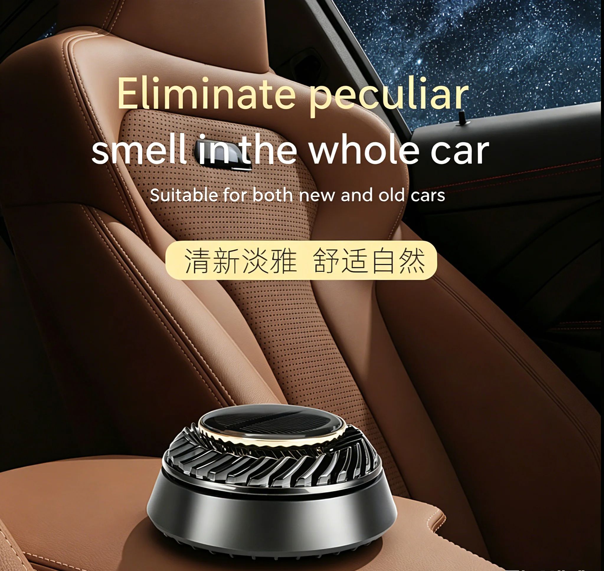 360 °   Profumatore per Auto S - Car Accessories Perfume recensione e prezzo