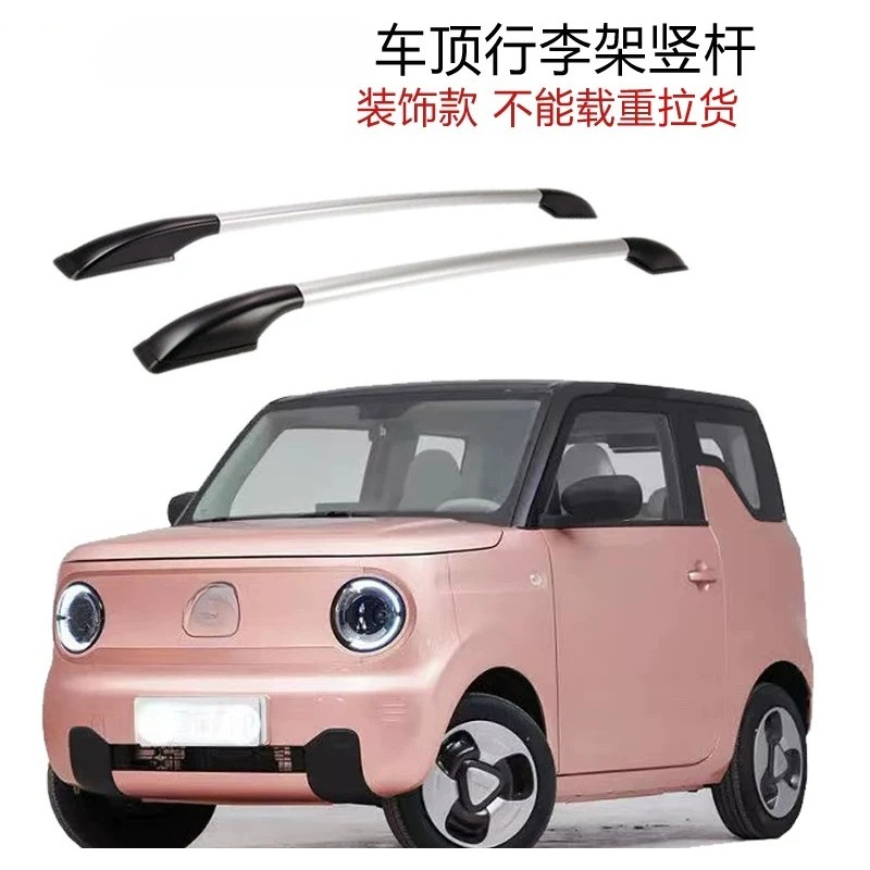 Barra verticale per portapacch - Car Accessories Roof Rack recensione e prezzo